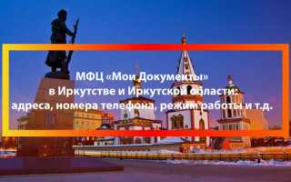 Госуслуги Усть-Кут – официальный сайт, личный кабинет