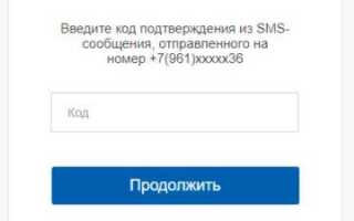 Сменился номер телефона в Госуслугах – как войти?
