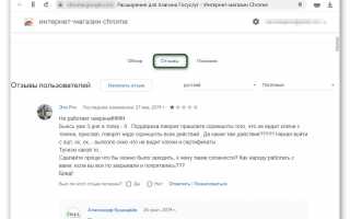 Расширение для плагина Госуслуг Яндекс.Браузер