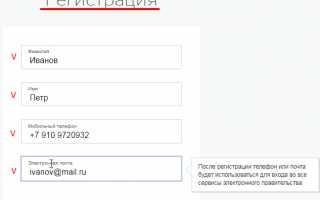 Сайт Госуслуг в г. Смоленск : регистрация, кабинет, услуги