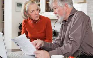 Сроки рассмотрения документов для назначения пенсии