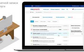 Как стать пользователем портала Госуслуг Москвы