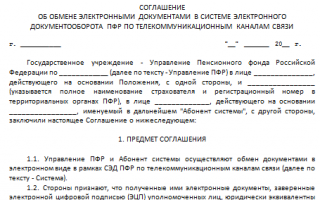 Департамент труда и занятости населения																	Ханты-Мансийского автономного округа – Югры