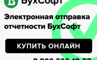 Взносы в ПФР в 2010 году при совмещении общего режима налогообложения и ЕНВД